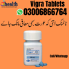 Vigra Tablets In Pakistan Image